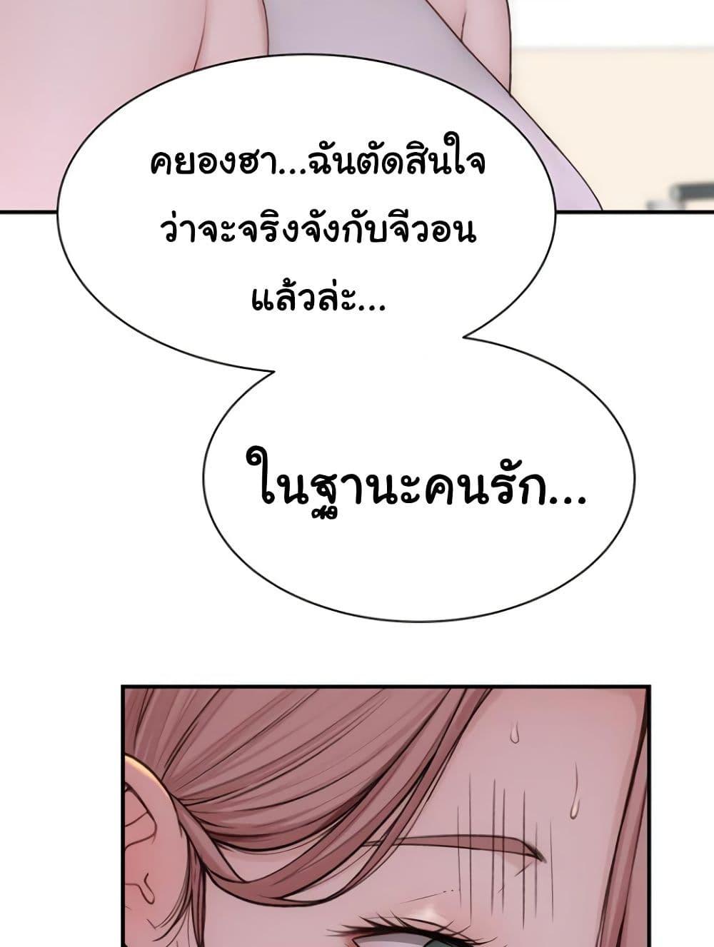 Doujin-Lc- อ่าน โดจิน มังฮวา เกาหลี ญี่ปุ่น จีน แปลไทย Addicted to My Stepmom ตอนที่ 1 2 3 4 5 6 7 8 9 10 11 12 13 14 ฟรี ไม่มีโฆษณา อ่าน โดจิน Manhwa เกาหลี ญี่ปุ่น จีน เรามีครบ คัดมาให้เน้นๆ โดจิน 18+ รับประกันความฟินโดย  Doujin Lc