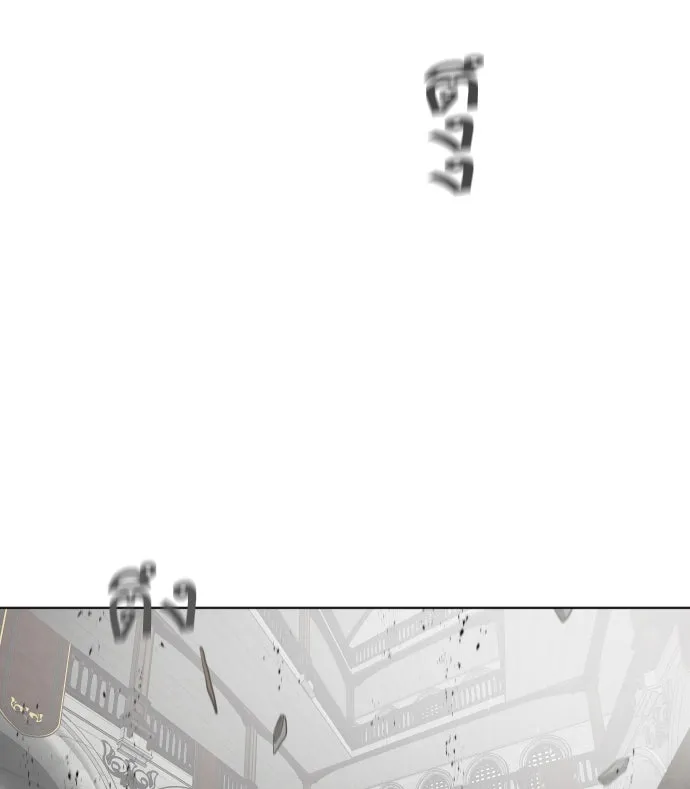 ยุคแห่งยอดมนุษย์ ตอนที่ 36 รูปที่ 22