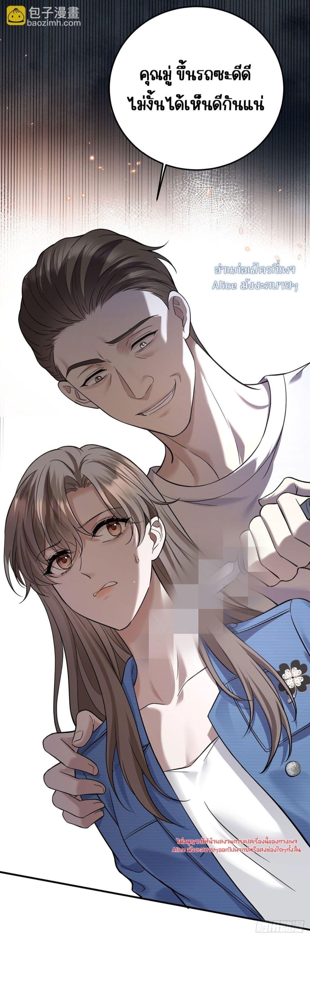 Manga-lc-com อ่านมังงะ อ่านการ์ตูน ออนไลน์ ฟรี AfterBreaking ตอนที่ 1 2 3 4 5 6 7 8 9 10 11 12 13 14 ฟรี ไม่มีโฆษณา Manga-lc - อ่าน มังงะ อ่าน การ์ตูน ออนไลน์ อ่านมังงะ ฟรี