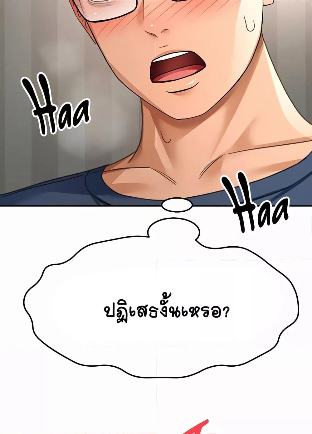 Doujin-Lc- อ่าน โดจิน มังฮวา เกาหลี ญี่ปุ่น จีน แปลไทย Rooftop Sex King ตอนที่ 1 2 3 4 5 6 7 8 9 10 11 12 13 14 ฟรี ไม่มีโฆษณา อ่าน โดจิน Manhwa เกาหลี ญี่ปุ่น จีน เรามีครบ คัดมาให้เน้นๆ โดจิน 18+ รับประกันความฟินโดย  Doujin Lc