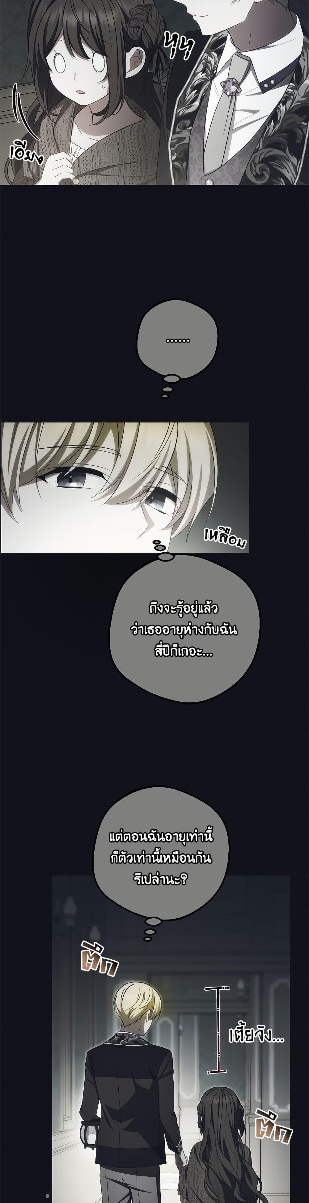Manga-lc-com อ่านมังงะ อ่านการ์ตูน ออนไลน์ ฟรี The Villainess Is Shy In Receiving Love ตอนที่ 1 2 3 4 5 6 7 8 9 10 11 12 13 14 ฟรี ไม่มีโฆษณา Manga-lc - อ่าน มังงะ อ่าน การ์ตูน ออนไลน์ อ่านมังงะ ฟรี