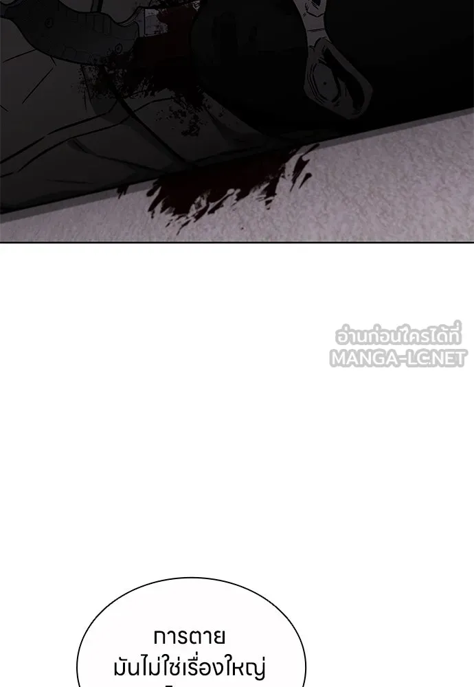 อัยการสายโหด ตอนที่ 34 รูปที่ 18