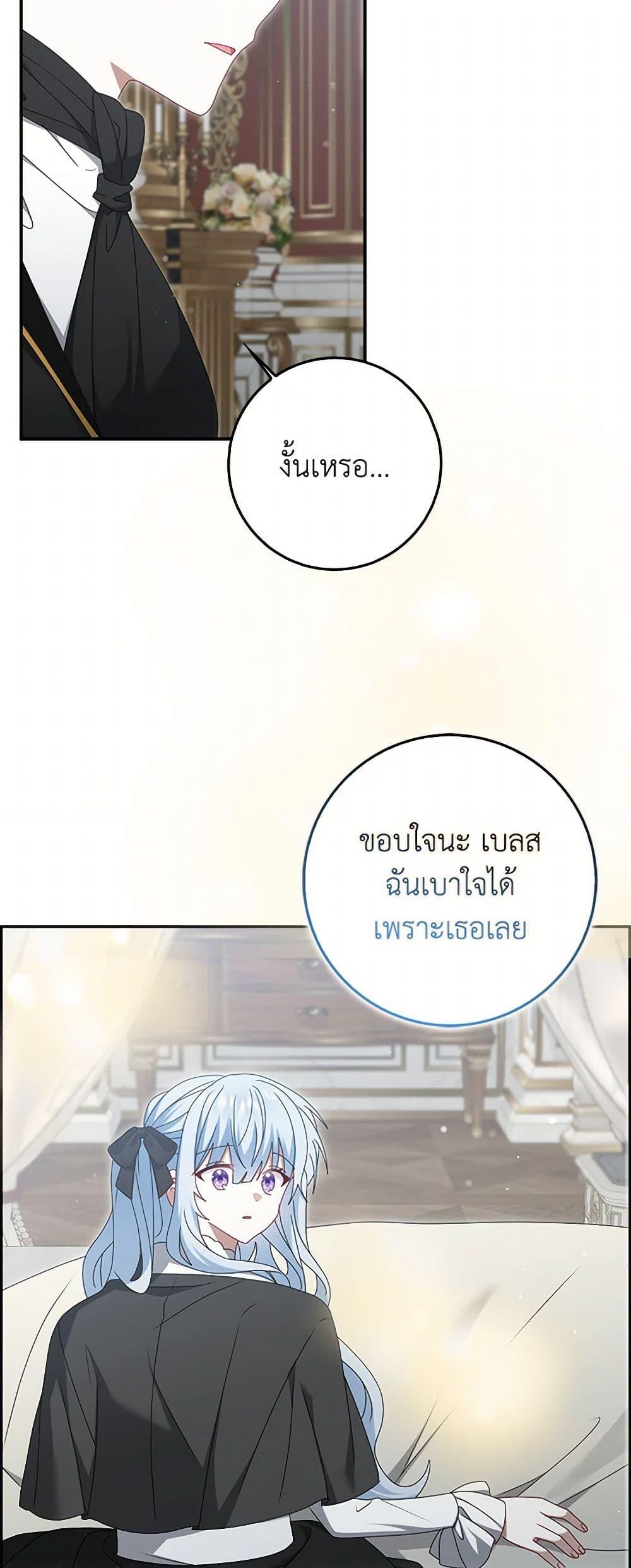 Manga-lc-com อ่านมังงะ อ่านการ์ตูน ออนไลน์ ฟรี That Fishery, I’ll take it ตอนที่ 1 2 3 4 5 6 7 8 9 10 11 12 13 14 ฟรี ไม่มีโฆษณา Manga-lc - อ่าน มังงะ อ่าน การ์ตูน ออนไลน์ อ่านมังงะ ฟรี