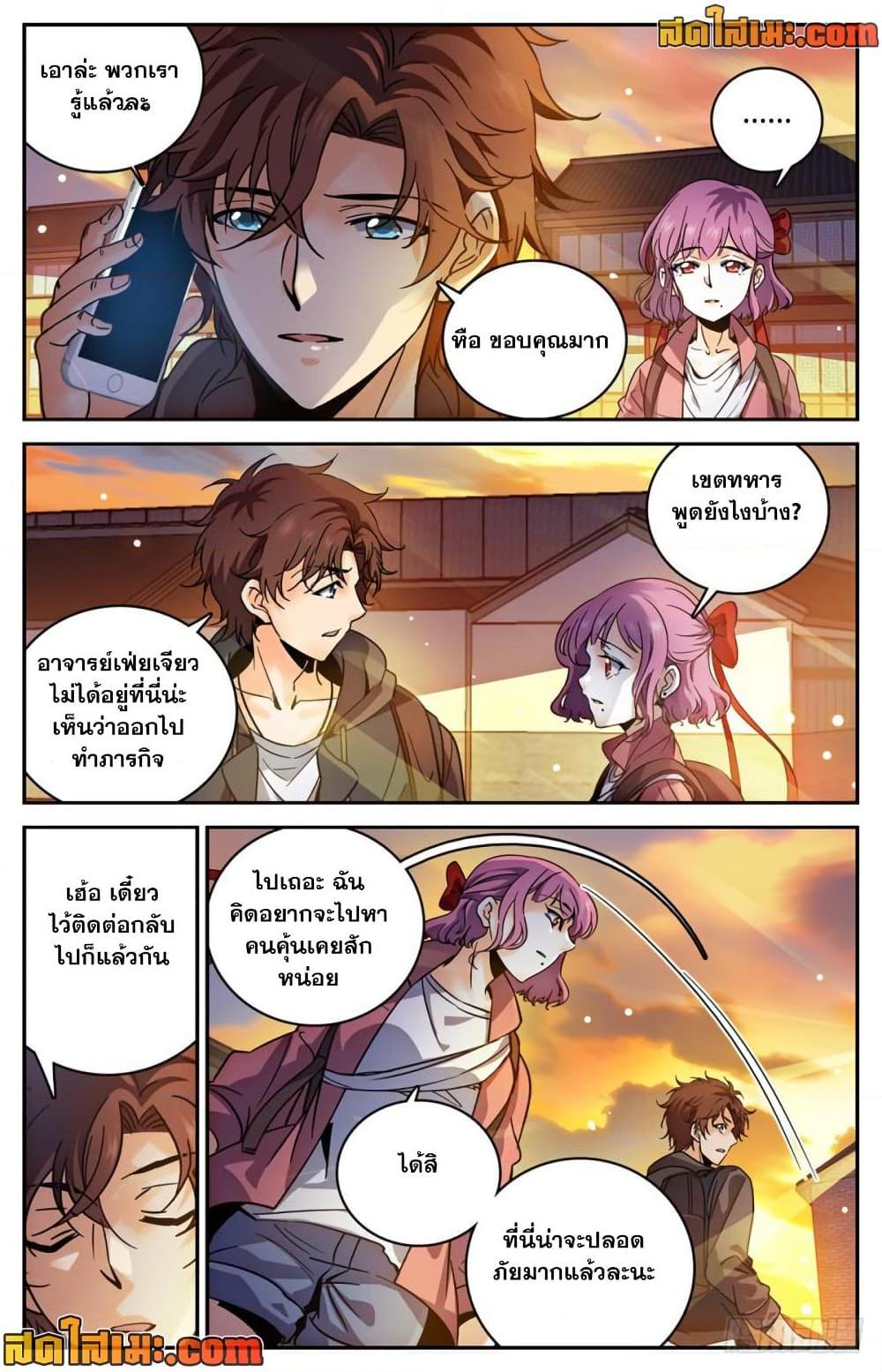 Manga-lc-com อ่านมังงะ อ่านการ์ตูน ออนไลน์ ฟรี Versatile Mage จอมเวทย์เต็มพิกัด ตอนที่ 1 2 3 4 5 6 7 8 9 10 11 12 13 14 ฟรี ไม่มีโฆษณา Manga-lc - อ่าน มังงะ อ่าน การ์ตูน ออนไลน์ อ่านมังงะ ฟรี