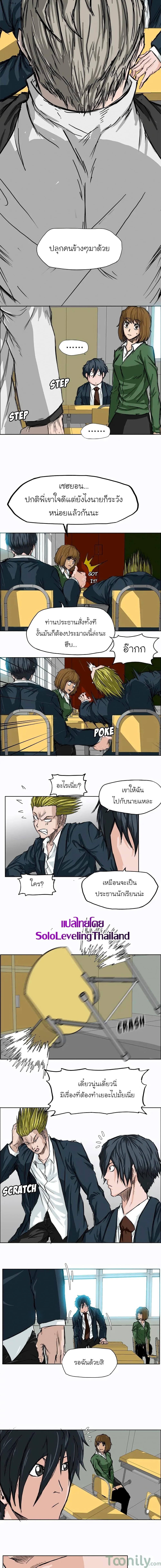 Manga-lc-com อ่านมังงะ อ่านการ์ตูน ออนไลน์ ฟรี Boss in School ตอนที่ 1 2 3 4 5 6 7 8 9 10 11 12 13 14 ฟรี ไม่มีโฆษณา Manga-lc - อ่าน มังงะ อ่าน การ์ตูน ออนไลน์ อ่านมังงะ ฟรี