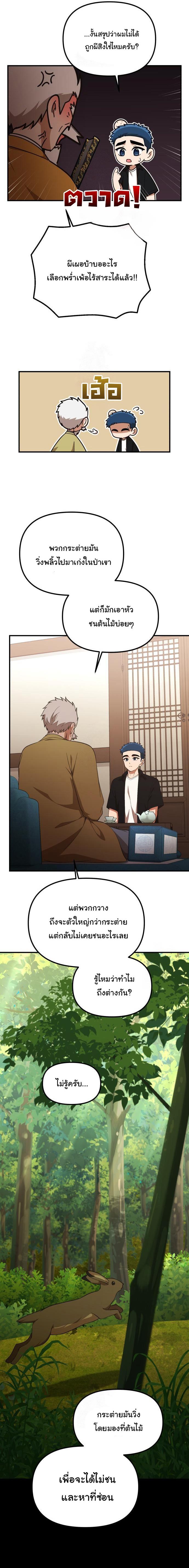 Manga-lc-com อ่านมังงะ อ่านการ์ตูน ออนไลน์ ฟรี The Genius Wants to be Ordinary! ตอนที่ 1 2 3 4 5 6 7 8 9 10 11 12 13 14 ฟรี ไม่มีโฆษณา Manga-lc - อ่าน มังงะ อ่าน การ์ตูน ออนไลน์ อ่านมังงะ ฟรี