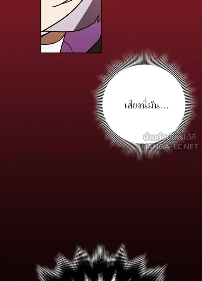 เป้าหมายครั้งที่ 2 ตอนที่ 37 รูปที่ 51
