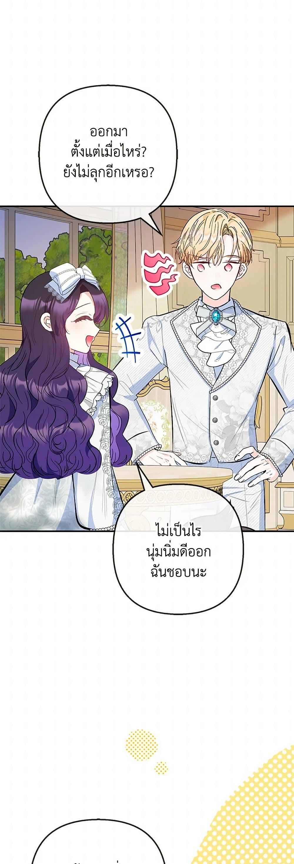 Manga-lc-com อ่านมังงะ อ่านการ์ตูน ออนไลน์ ฟรี I Am A Daughter Loved By The Devil ตอนที่ 1 2 3 4 5 6 7 8 9 10 11 12 13 14 ฟรี ไม่มีโฆษณา Manga-lc - อ่าน มังงะ อ่าน การ์ตูน ออนไลน์ อ่านมังงะ ฟรี