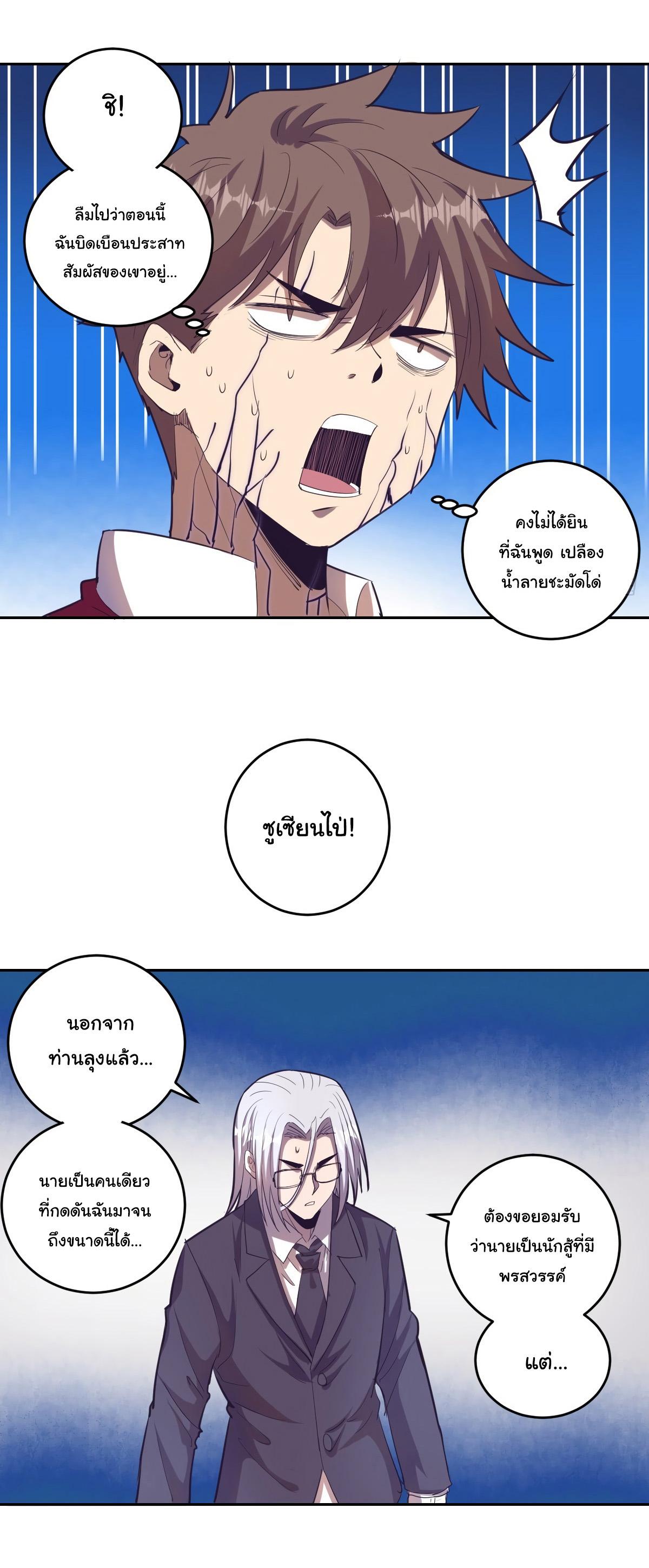 Manga-lc-com อ่านมังงะ อ่านการ์ตูน ออนไลน์ ฟรี King star emperor ตอนที่ 1 2 3 4 5 6 7 8 9 10 11 12 13 14 ฟรี ไม่มีโฆษณา Manga-lc - อ่าน มังงะ อ่าน การ์ตูน ออนไลน์ อ่านมังงะ ฟรี