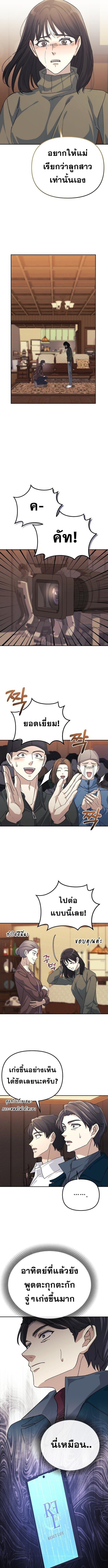 Manga-lc-com อ่านมังงะ อ่านการ์ตูน ออนไลน์ ฟรี Reset Life of a Hardcore Gamer ตอนที่ 1 2 3 4 5 6 7 8 9 10 11 12 13 14 ฟรี ไม่มีโฆษณา Manga-lc - อ่าน มังงะ อ่าน การ์ตูน ออนไลน์ อ่านมังงะ ฟรี