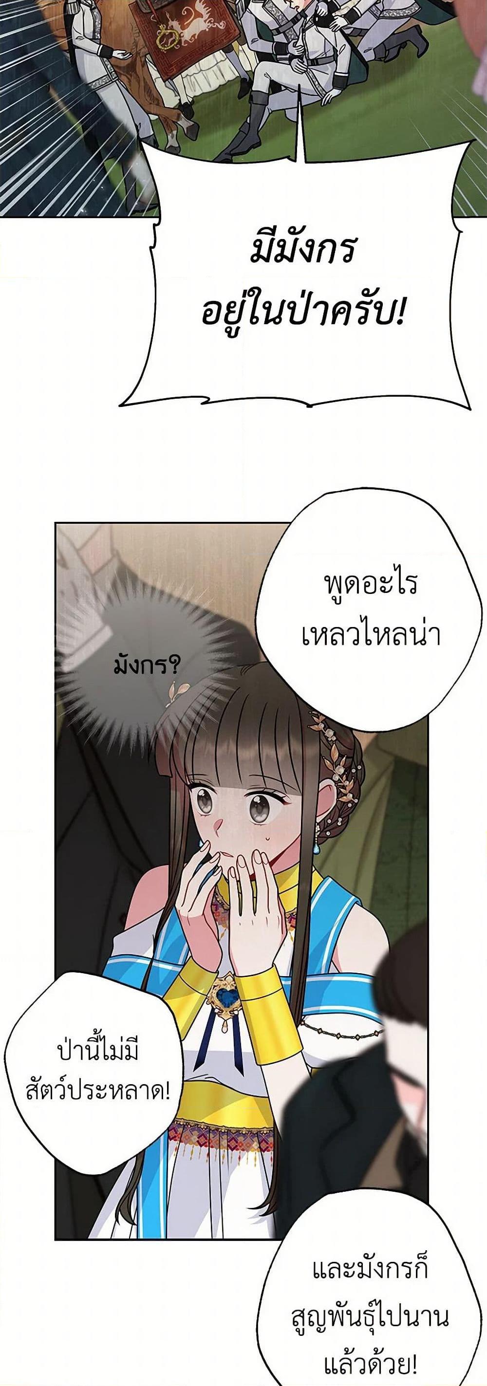 Manga-lc-com อ่านมังงะ อ่านการ์ตูน ออนไลน์ ฟรี My BFF is a Tyrant in Training ตอนที่ 1 2 3 4 5 6 7 8 9 10 11 12 13 14 ฟรี ไม่มีโฆษณา Manga-lc - อ่าน มังงะ อ่าน การ์ตูน ออนไลน์ อ่านมังงะ ฟรี