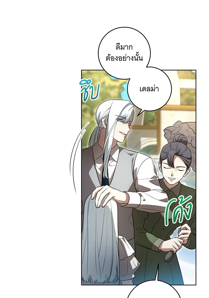 ทุกอย่างที่เสียไป ฉันขอทวงคืน ตอนที่ 43 รูปที่ 65