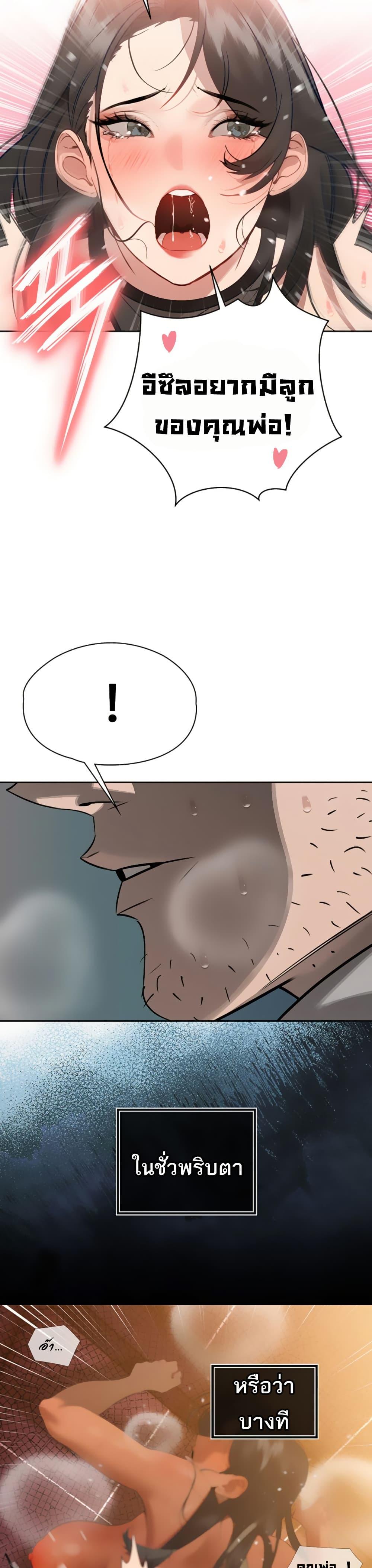 Doujin-Lc- อ่าน โดจิน มังฮวา เกาหลี ญี่ปุ่น จีน แปลไทย Father Is Eating All ตอนที่ 1 2 3 4 5 6 7 8 9 10 11 12 13 14 ฟรี ไม่มีโฆษณา อ่าน โดจิน Manhwa เกาหลี ญี่ปุ่น จีน เรามีครบ คัดมาให้เน้นๆ โดจิน 18+ รับประกันความฟินโดย  Doujin Lc