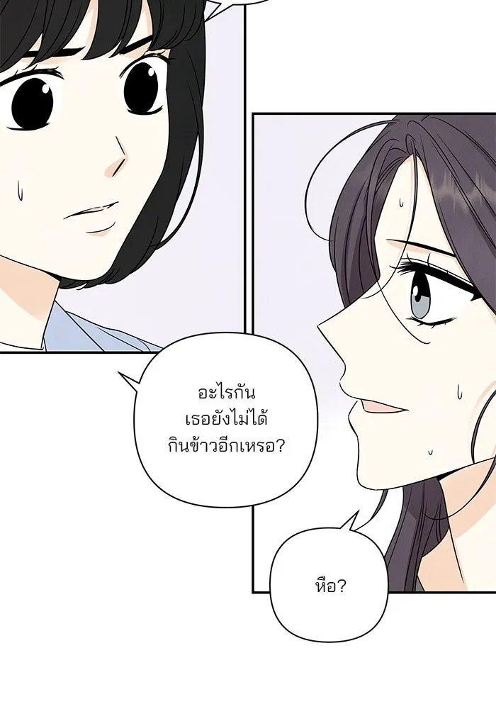 ปุลโซราได้เวลาดัง ตอนที่ 35 รูปที่ 11