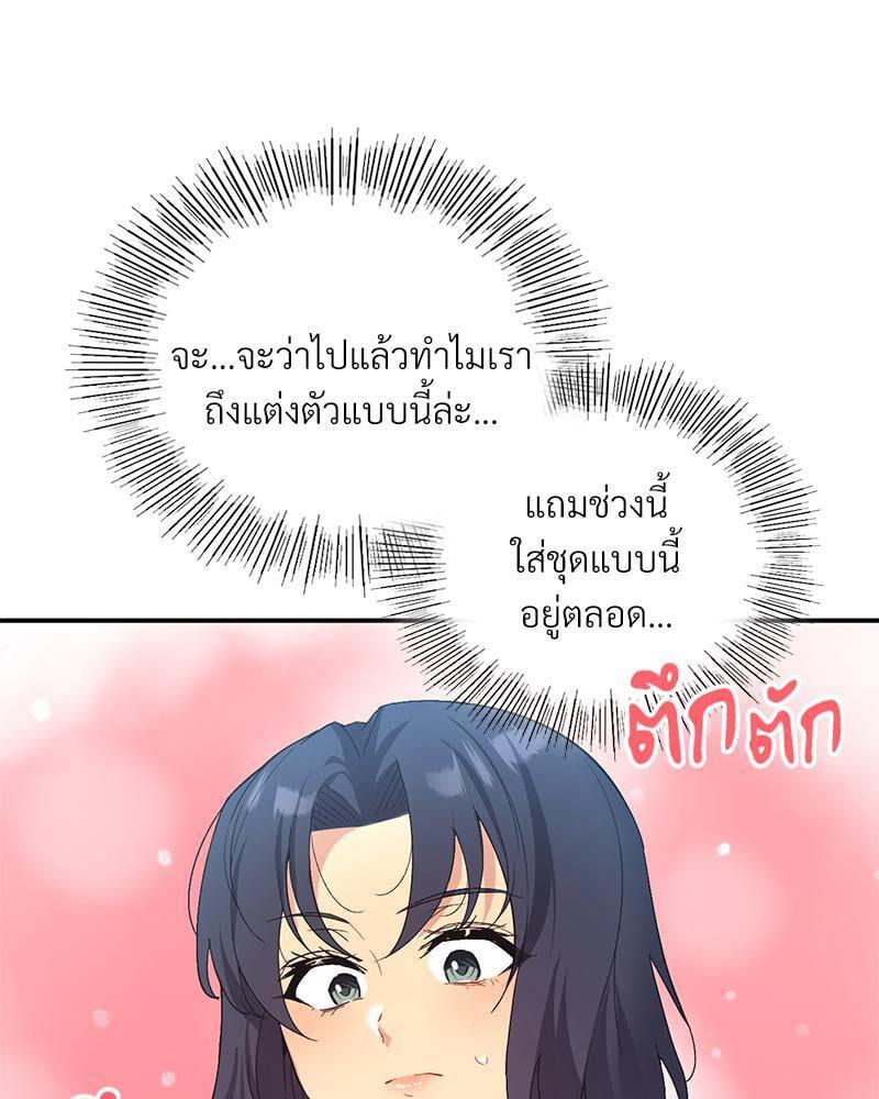 Doujin-Lc- อ่าน โดจิน มังฮวา เกาหลี ญี่ปุ่น จีน แปลไทย Playing On Hard Mode ตอนที่ 1 2 3 4 5 6 7 8 9 10 11 12 13 14 ฟรี ไม่มีโฆษณา อ่าน โดจิน Manhwa เกาหลี ญี่ปุ่น จีน เรามีครบ คัดมาให้เน้นๆ โดจิน 18+ รับประกันความฟินโดย  Doujin Lc