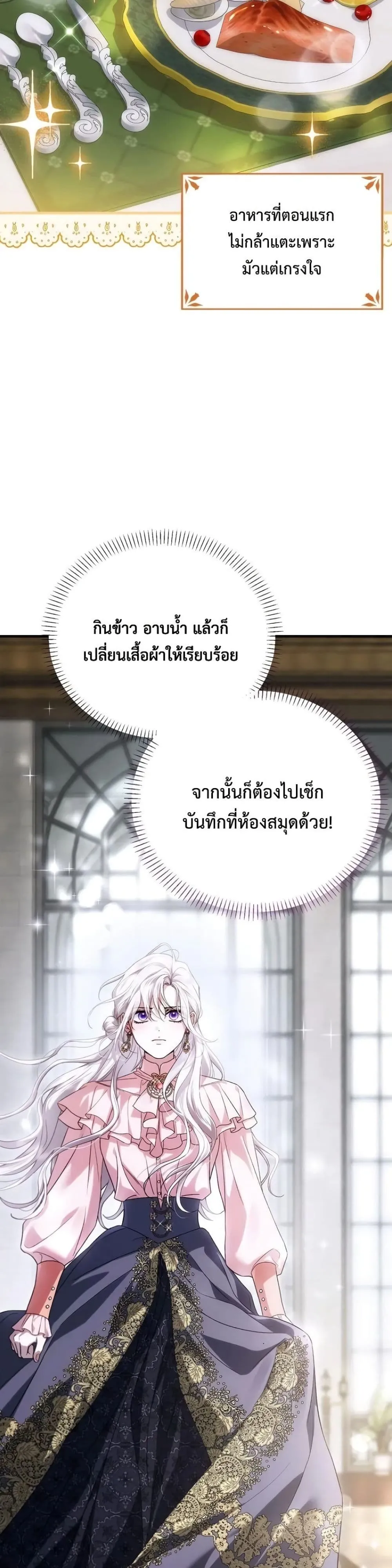 Manga-lc-com อ่านมังงะ อ่านการ์ตูน ออนไลน์ ฟรี My Husband Was Clearly a Paladin ตอนที่ 1 2 3 4 5 6 7 8 9 10 11 12 13 14 ฟรี ไม่มีโฆษณา Manga-lc - อ่าน มังงะ อ่าน การ์ตูน ออนไลน์ อ่านมังงะ ฟรี