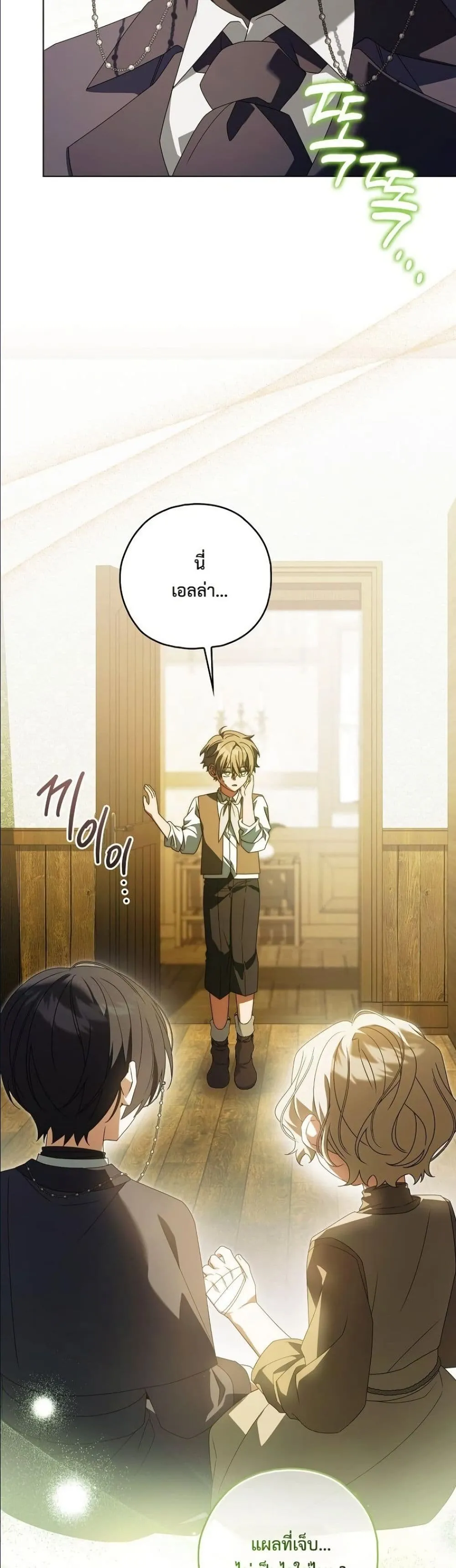 Manga-lc-com อ่านมังงะ อ่านการ์ตูน ออนไลน์ ฟรี Looking For The Villainess Contract Husband ตอนที่ 1 2 3 4 5 6 7 8 9 10 11 12 13 14 ฟรี ไม่มีโฆษณา Manga-lc - อ่าน มังงะ อ่าน การ์ตูน ออนไลน์ อ่านมังงะ ฟรี