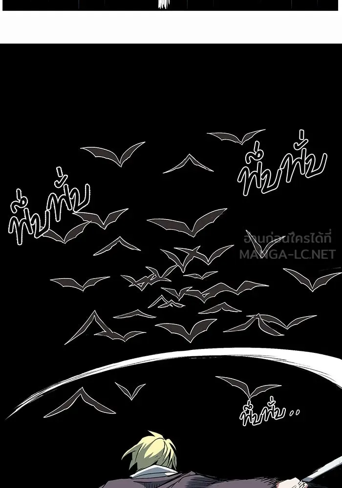 หนึ่งก้าวสู่เจ้ามาร ตอนที่ 73 เป้าหมาย (9) รูปที่ 90