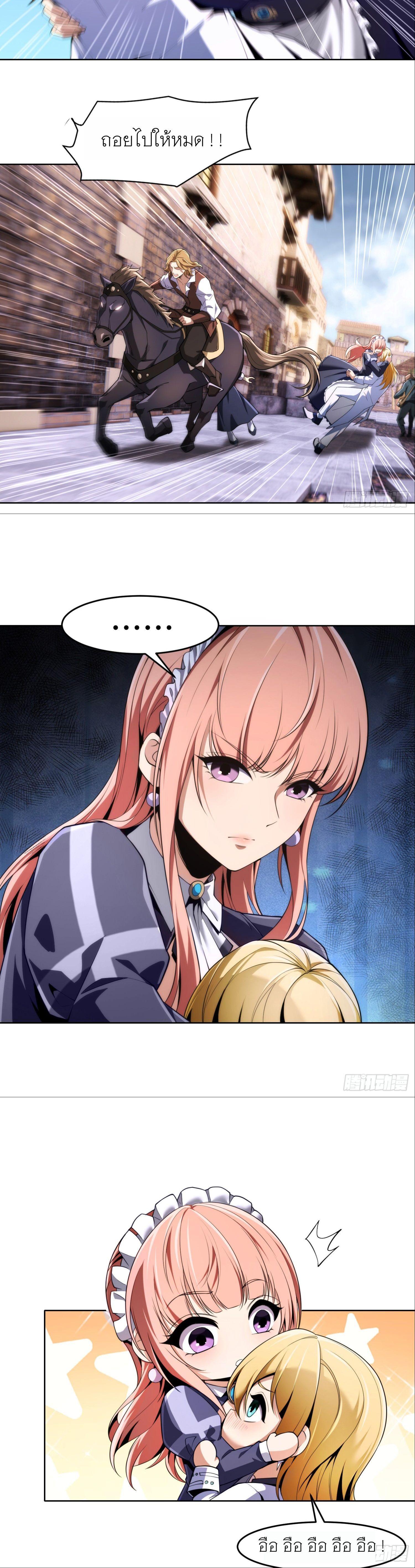 Manga-lc-com อ่านมังงะ อ่านการ์ตูน ออนไลน์ ฟรี Forging An Industrial Empire In A Magical World ตอนที่ 1 2 3 4 5 6 7 8 9 10 11 12 13 14 ฟรี ไม่มีโฆษณา Manga-lc - อ่าน มังงะ อ่าน การ์ตูน ออนไลน์ อ่านมังงะ ฟรี