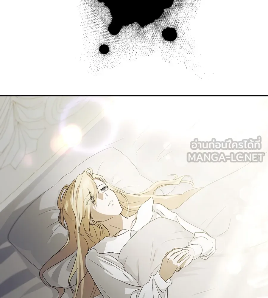 ทางหลุดพ้นของนักบุญลวง ตอนที่ 18 รูปที่ 72