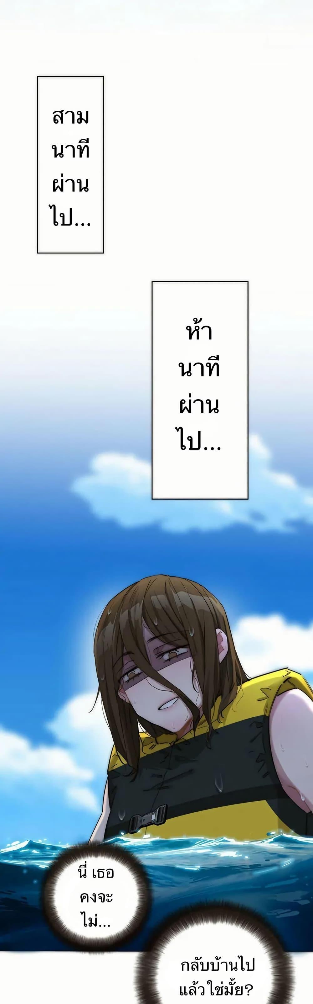 Manga-lc-com อ่านมังงะ อ่านการ์ตูน ออนไลน์ ฟรี After Losing My Job, I Met Miss Mermaid at the Beach ตอนที่ 1 2 3 4 5 6 7 8 9 10 11 12 13 14 ฟรี ไม่มีโฆษณา Manga-lc - อ่าน มังงะ อ่าน การ์ตูน ออนไลน์ อ่านมังงะ ฟรี