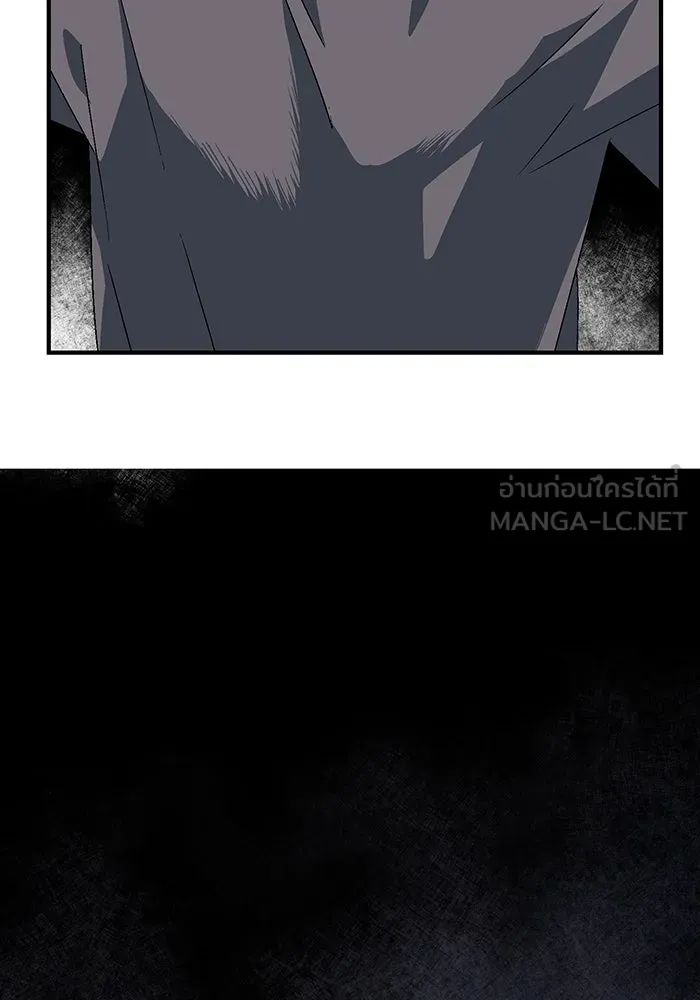 หนึ่งก้าวสู่เจ้ามาร ตอนที่ 50 ราชา (9) รูปที่ 15