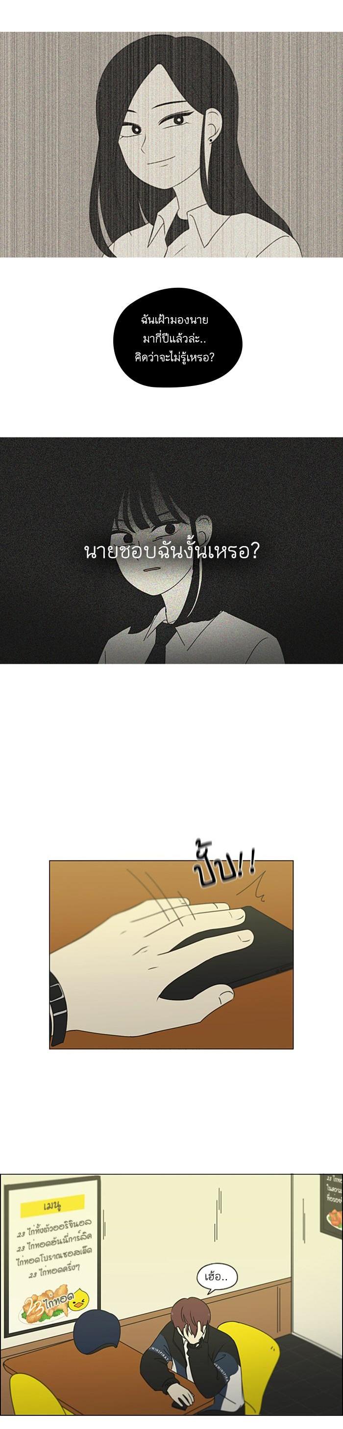 Manga-lc-com อ่านมังงะ อ่านการ์ตูน ออนไลน์ ฟรี Love Revolution รักนี้ต้องปฏิวัติ ตอนที่ 1 2 3 4 5 6 7 8 9 10 11 12 13 14 ฟรี ไม่มีโฆษณา Manga-lc - อ่าน มังงะ อ่าน การ์ตูน ออนไลน์ อ่านมังงะ ฟรี