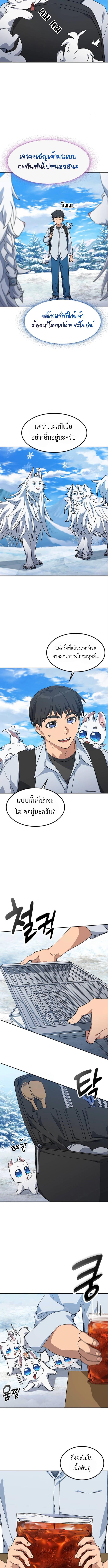 Manga-lc-com อ่านมังงะ อ่านการ์ตูน ออนไลน์ ฟรี Healing Life Through Camping In Another World ตอนที่ 1 2 3 4 5 6 7 8 9 10 11 12 13 14 ฟรี ไม่มีโฆษณา Manga-lc - อ่าน มังงะ อ่าน การ์ตูน ออนไลน์ อ่านมังงะ ฟรี