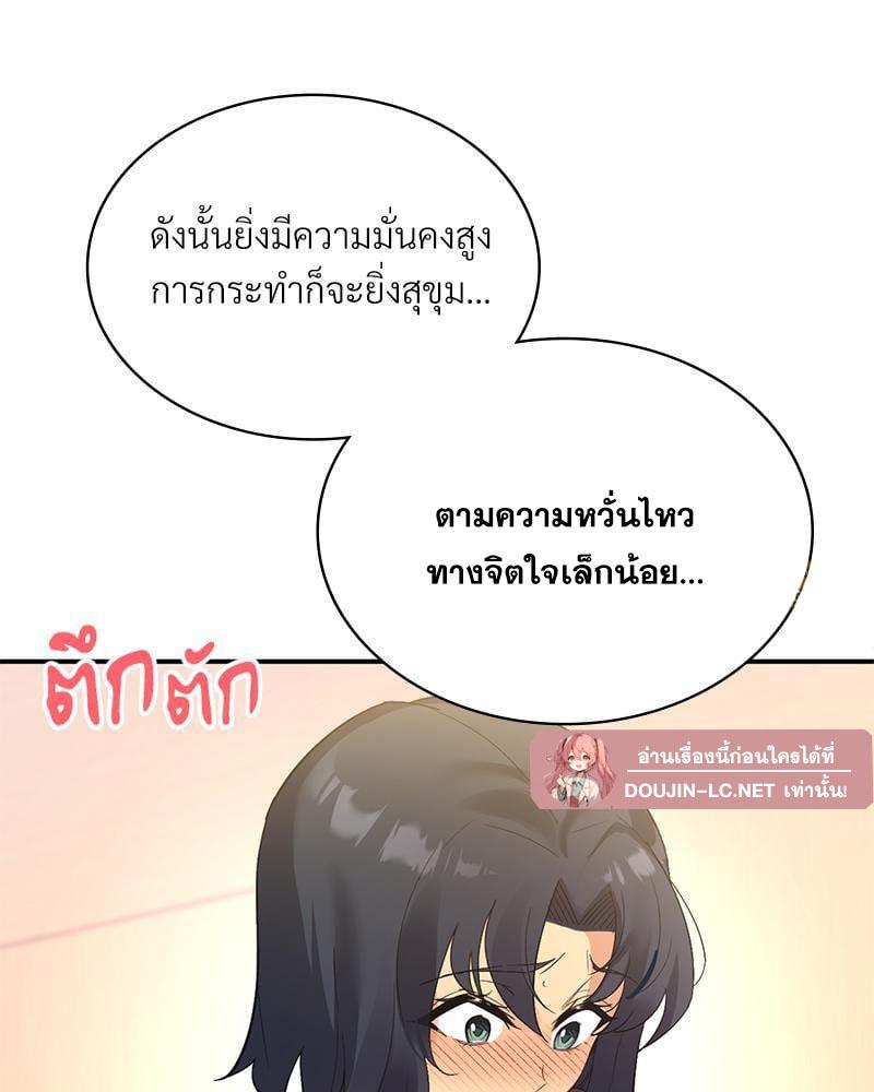Doujin-Lc- อ่าน โดจิน มังฮวา เกาหลี ญี่ปุ่น จีน แปลไทย Playing On Hard Mode ตอนที่ 1 2 3 4 5 6 7 8 9 10 11 12 13 14 ฟรี ไม่มีโฆษณา อ่าน โดจิน Manhwa เกาหลี ญี่ปุ่น จีน เรามีครบ คัดมาให้เน้นๆ โดจิน 18+ รับประกันความฟินโดย  Doujin Lc