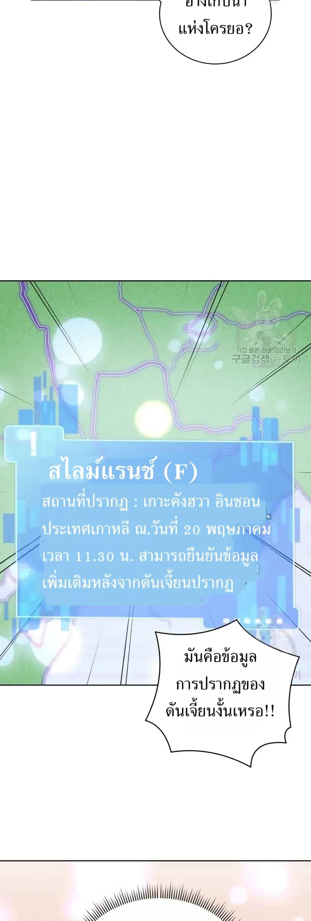 Manga-lc-com อ่านมังงะ อ่านการ์ตูน ออนไลน์ ฟรี The Female Lead Acquires Cheat Skills ตอนที่ 1 2 3 4 5 6 7 8 9 10 11 12 13 14 ฟรี ไม่มีโฆษณา Manga-lc - อ่าน มังงะ อ่าน การ์ตูน ออนไลน์ อ่านมังงะ ฟรี