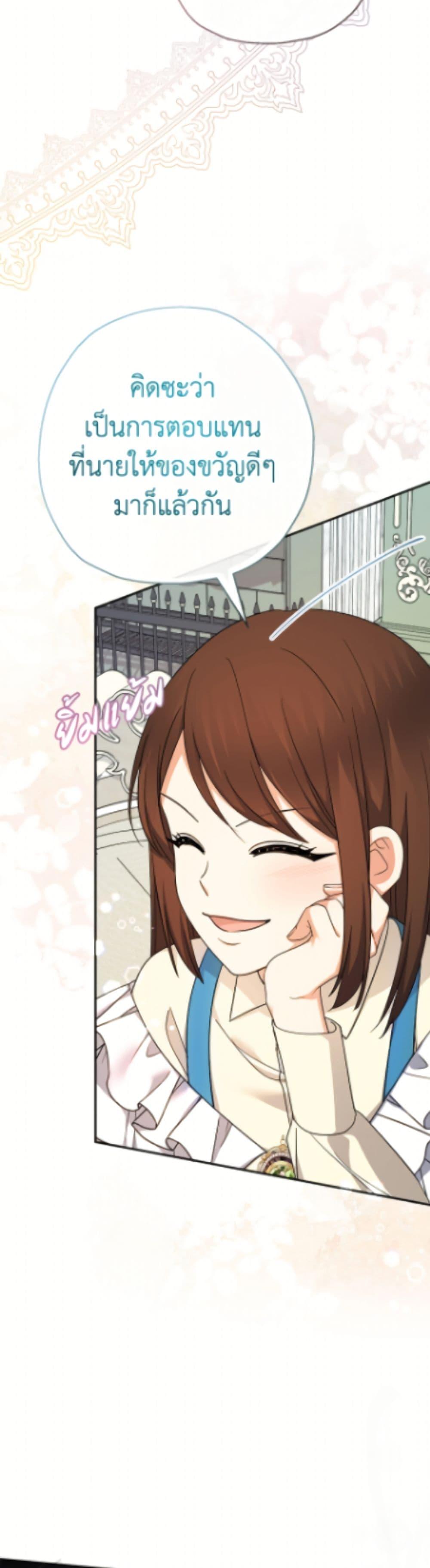 Manga-lc-com อ่านมังงะ อ่านการ์ตูน ออนไลน์ ฟรี Lord Baby Runs a Romance Fantasy With Cash ตอนที่ 1 2 3 4 5 6 7 8 9 10 11 12 13 14 ฟรี ไม่มีโฆษณา Manga-lc - อ่าน มังงะ อ่าน การ์ตูน ออนไลน์ อ่านมังงะ ฟรี