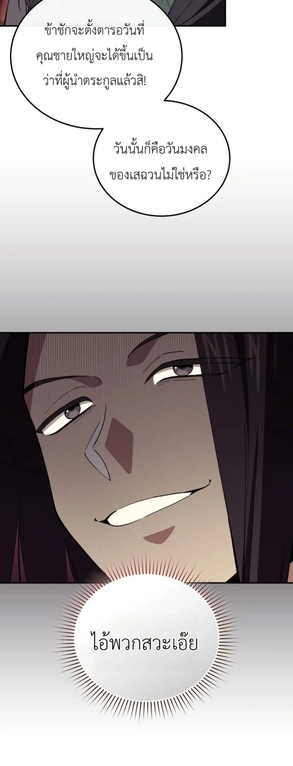 Manga-lc-com อ่านมังงะ อ่านการ์ตูน ออนไลน์ ฟรี My Father Is the Number One Under Heaven ตอนที่ 1 2 3 4 5 6 7 8 9 10 11 12 13 14 ฟรี ไม่มีโฆษณา Manga-lc - อ่าน มังงะ อ่าน การ์ตูน ออนไลน์ อ่านมังงะ ฟรี