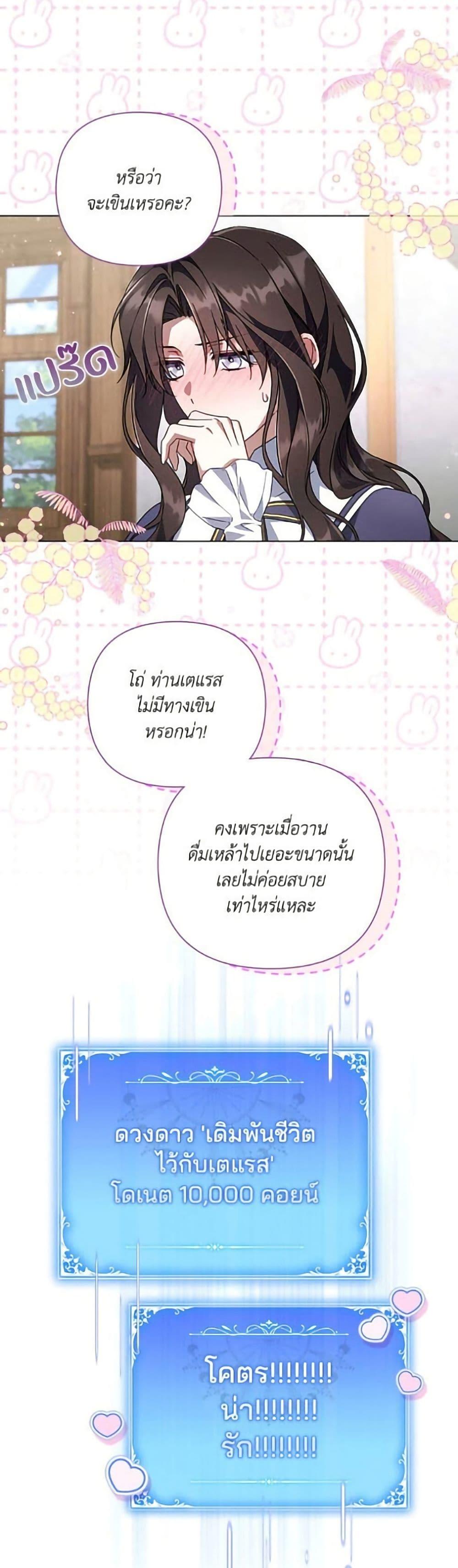 Manga-lc-com อ่านมังงะ อ่านการ์ตูน ออนไลน์ ฟรี Villainess Streamer ตอนที่ 1 2 3 4 5 6 7 8 9 10 11 12 13 14 ฟรี ไม่มีโฆษณา Manga-lc - อ่าน มังงะ อ่าน การ์ตูน ออนไลน์ อ่านมังงะ ฟรี