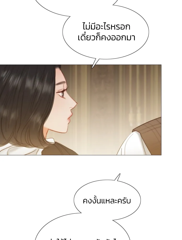เซเรน่า ตอนที่ 2 รูปที่ 104