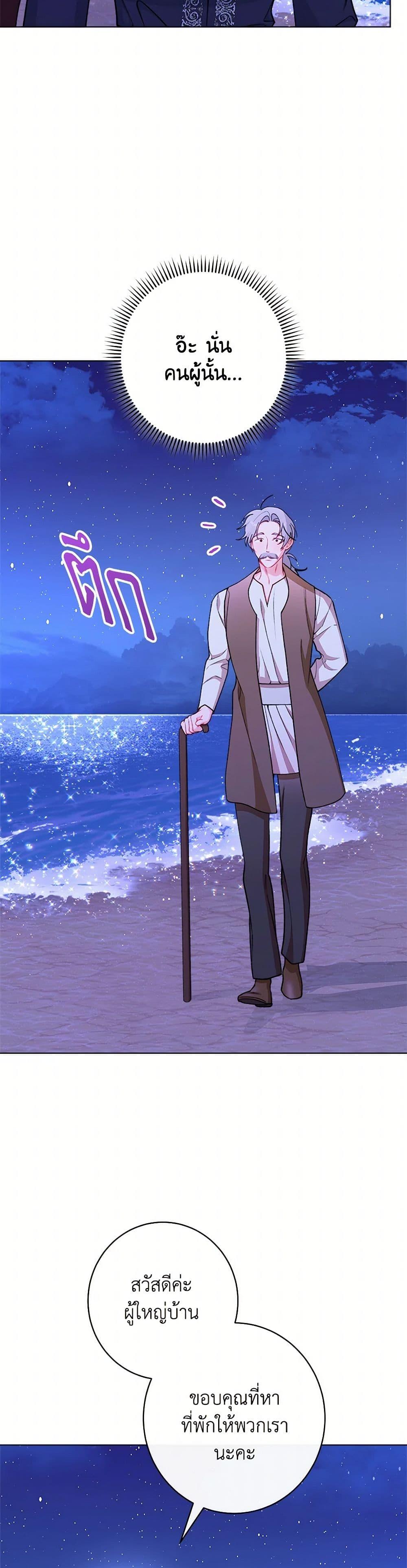 Manga-lc-com อ่านมังงะ อ่านการ์ตูน ออนไลน์ ฟรี The Villainess Empress’s Attendant ตอนที่ 1 2 3 4 5 6 7 8 9 10 11 12 13 14 ฟรี ไม่มีโฆษณา Manga-lc - อ่าน มังงะ อ่าน การ์ตูน ออนไลน์ อ่านมังงะ ฟรี