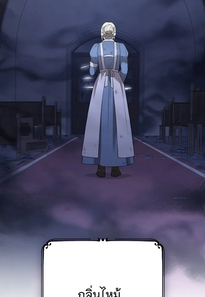 จำเลยหัวใจ ตอนที่ 57 รูปที่ 19