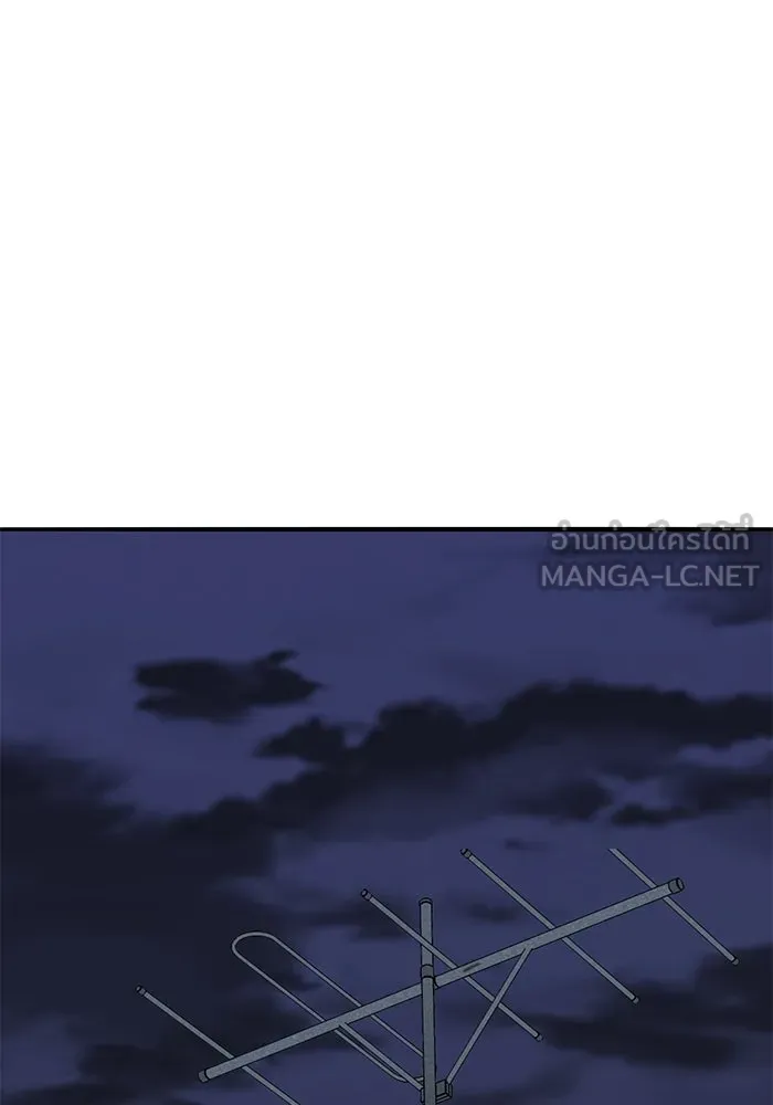 ยอดคนเลเวลทะลุ ตอนที่ 61 รวมตัว รูปที่ 279