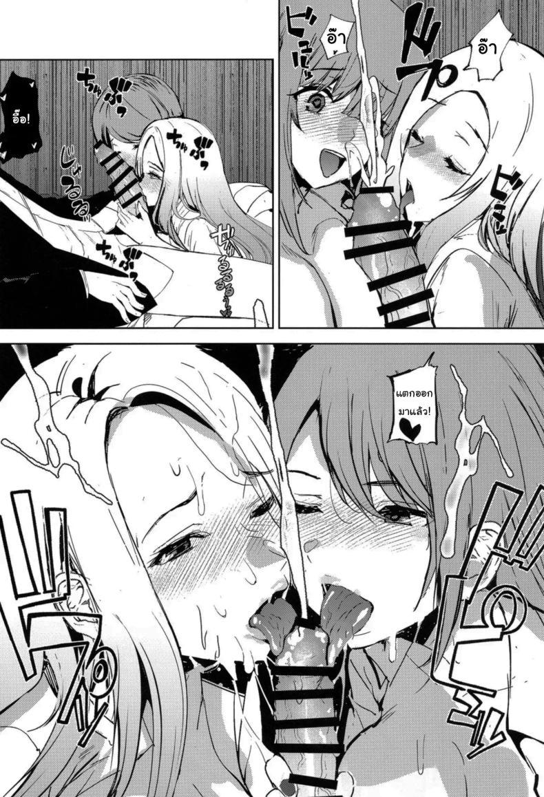 Doujin-Lc- อ่าน โดจิน มังฮวา เกาหลี ญี่ปุ่น จีน แปลไทย ลองแต่งเป็นสาวแกลดูสิคะ [sand (Asahiru Yuu)] Girl Girl (Gakuen IDOLMASTER) ตอนที่ 1 2 3 4 5 6 7 8 9 10 11 12 13 14 ฟรี ไม่มีโฆษณา อ่าน โดจิน Manhwa เกาหลี ญี่ปุ่น จีน เรามีครบ คัดมาให้เน้นๆ โดจิน 18+ รับประกันความฟินโดย  Doujin Lc