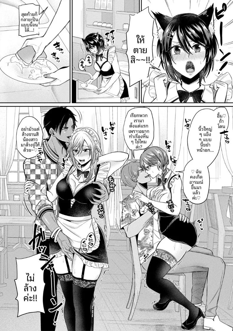 Doujin-Lc- อ่าน โดจิน มังฮวา เกาหลี ญี่ปุ่น จีน แปลไทย ที่นี่มีเซ็กส์กับสามพี่น้องได้เต็มที่เลย (Echigawa Ryuuka) ตอนที่ 1 2 3 4 5 6 7 8 9 10 11 12 13 14 ฟรี ไม่มีโฆษณา อ่าน โดจิน Manhwa เกาหลี ญี่ปุ่น จีน เรามีครบ คัดมาให้เน้นๆ โดจิน 18+ รับประกันความฟินโดย  Doujin Lc