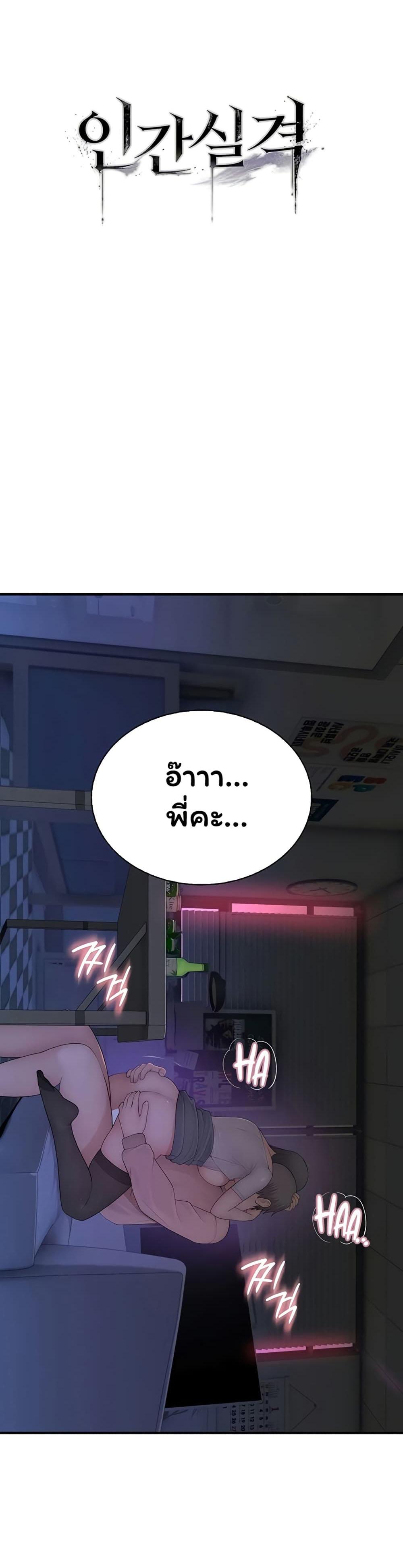 Doujin-Lc- อ่าน โดจิน มังฮวา เกาหลี ญี่ปุ่น จีน แปลไทย Scumbag ตอนที่ 1 2 3 4 5 6 7 8 9 10 11 12 13 14 ฟรี ไม่มีโฆษณา อ่าน โดจิน Manhwa เกาหลี ญี่ปุ่น จีน เรามีครบ คัดมาให้เน้นๆ โดจิน 18+ รับประกันความฟินโดย  Doujin Lc