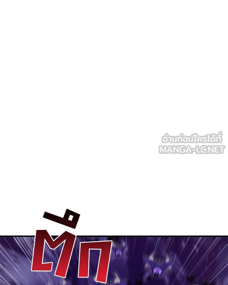 ปลูกผักพิชิตหอคอย ตอนที่ 98 รูปที่ 93