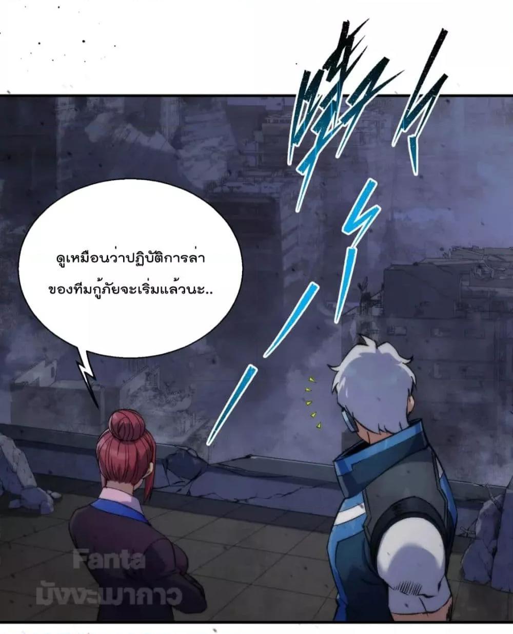 Manga-lc-com อ่านมังงะ อ่านการ์ตูน ออนไลน์ ฟรี RuneKing–ราช ตอนที่ 1 2 3 4 5 6 7 8 9 10 11 12 13 14 ฟรี ไม่มีโฆษณา Manga-lc - อ่าน มังงะ อ่าน การ์ตูน ออนไลน์ อ่านมังงะ ฟรี