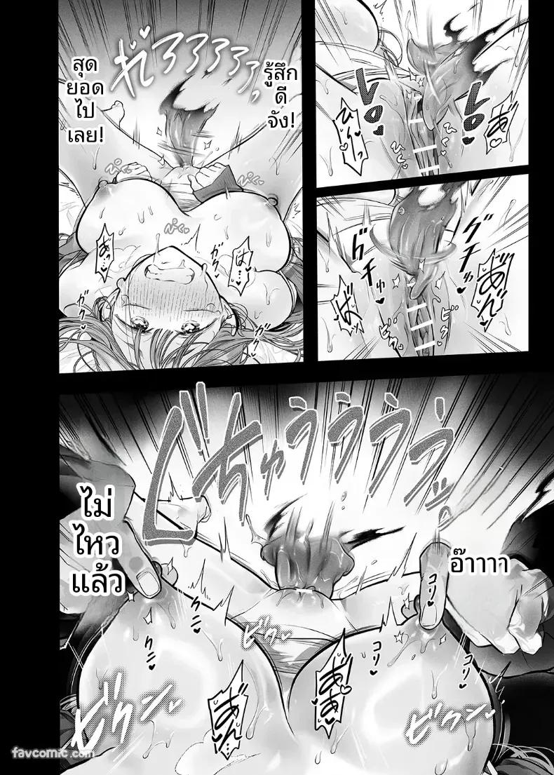 Doujin-Lc- อ่าน โดจิน มังฮวา เกาหลี ญี่ปุ่น จีน แปลไทย ผีร้ายในบ้านผีสิง [NOFI] ตอนที่ 1 2 3 4 5 6 7 8 9 10 11 12 13 14 ฟรี ไม่มีโฆษณา อ่าน โดจิน Manhwa เกาหลี ญี่ปุ่น จีน เรามีครบ คัดมาให้เน้นๆ โดจิน 18+ รับประกันความฟินโดย  Doujin Lc