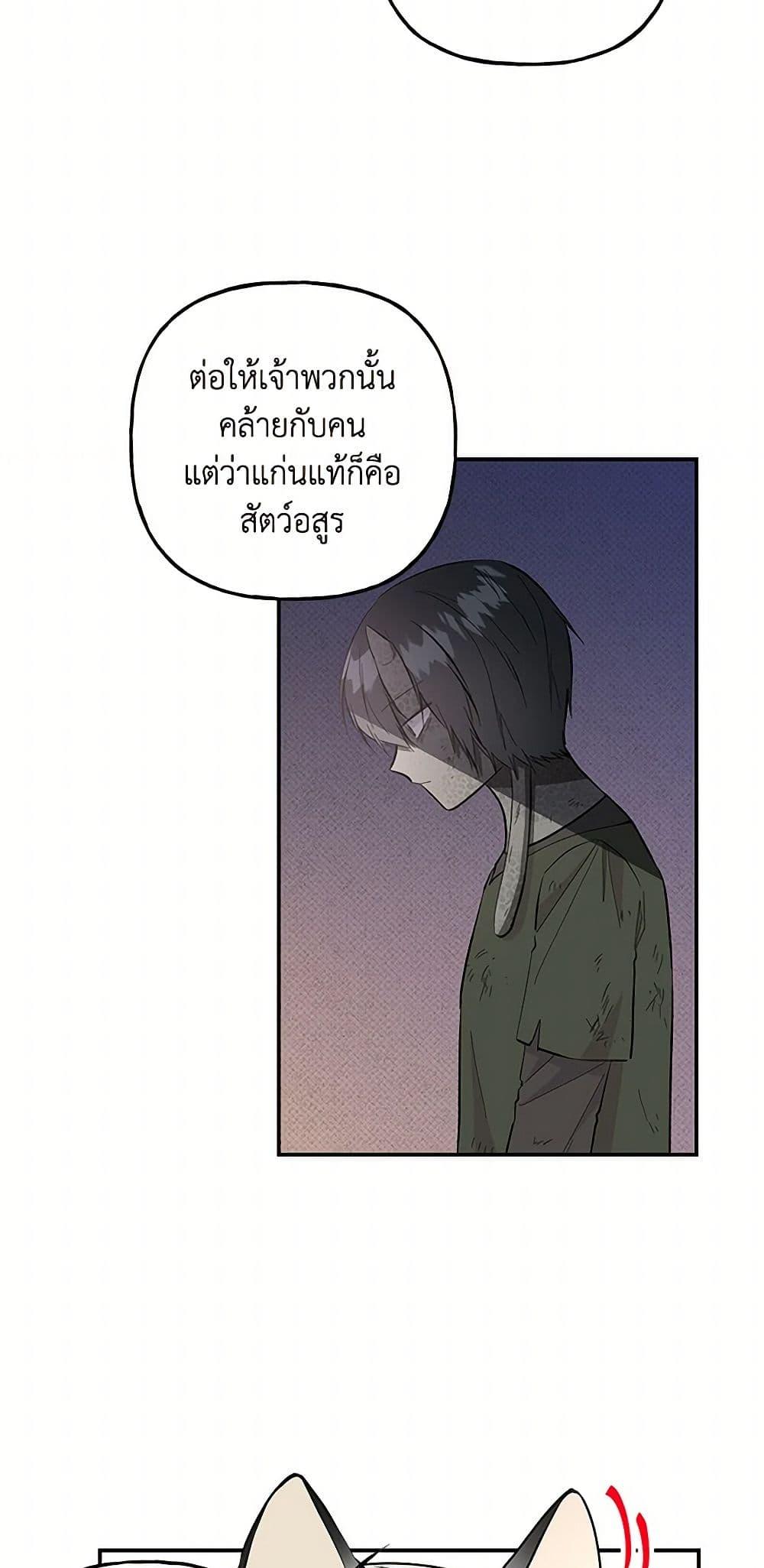 Manga-lc-com อ่านมังงะ อ่านการ์ตูน ออนไลน์ ฟรี Daughter of the Archmage ตอนที่ 1 2 3 4 5 6 7 8 9 10 11 12 13 14 ฟรี ไม่มีโฆษณา Manga-lc - อ่าน มังงะ อ่าน การ์ตูน ออนไลน์ อ่านมังงะ ฟรี