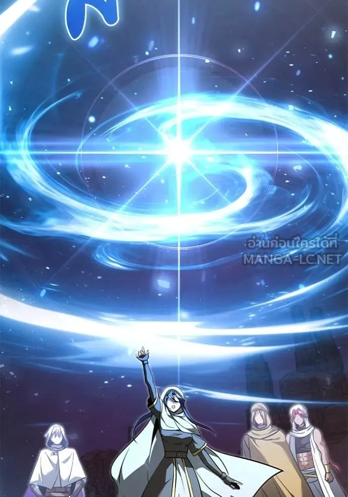 อัศวินดำล่าท้าเวลา ตอนที่ 105 รูปที่ 43