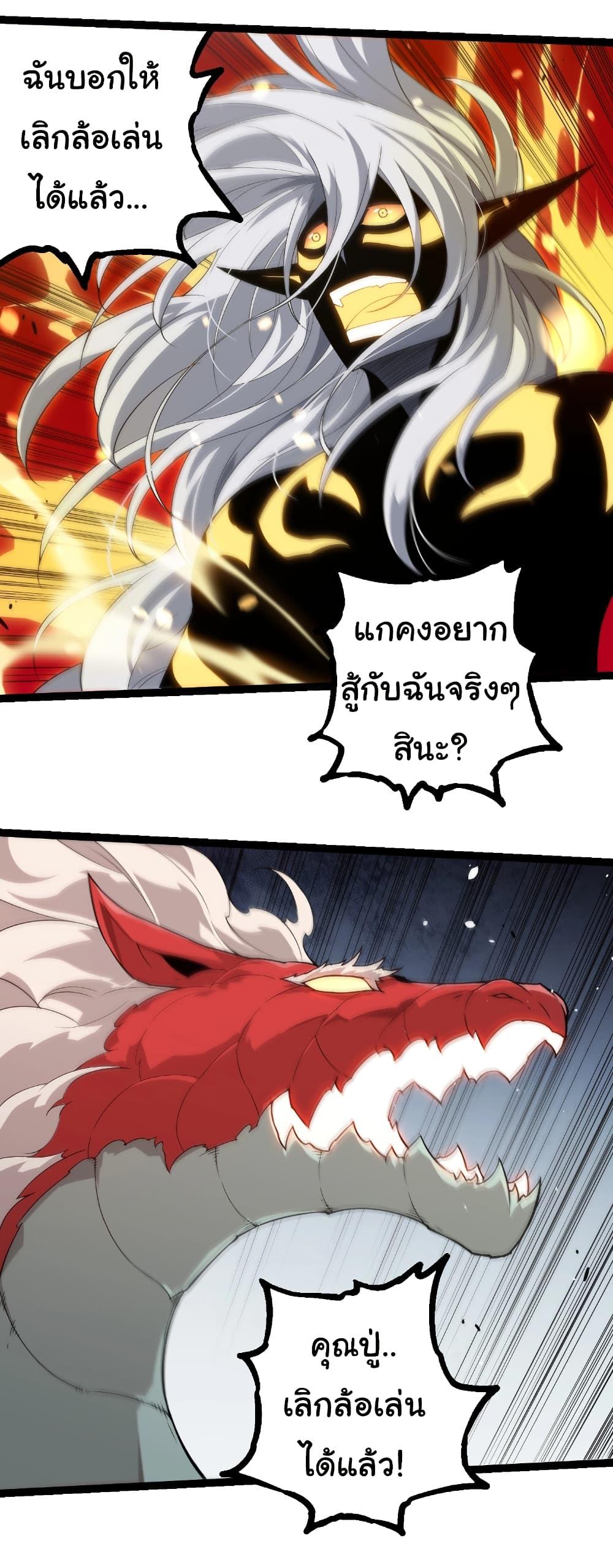 Manga-lc-com อ่านมังงะ อ่านการ์ตูน ออนไลน์ ฟรี Evolution from the Big Tree ตอนที่ 1 2 3 4 5 6 7 8 9 10 11 12 13 14 ฟรี ไม่มีโฆษณา Manga-lc - อ่าน มังงะ อ่าน การ์ตูน ออนไลน์ อ่านมังงะ ฟรี