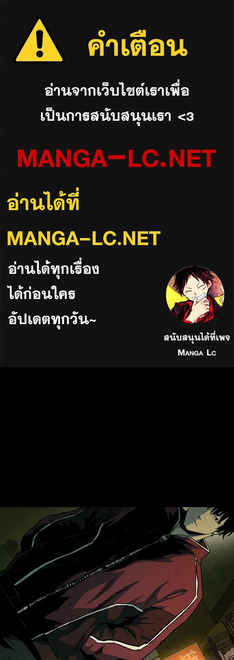 เกาลูน  ซาโรกา ตอนที่ 24 รูปที่ 1