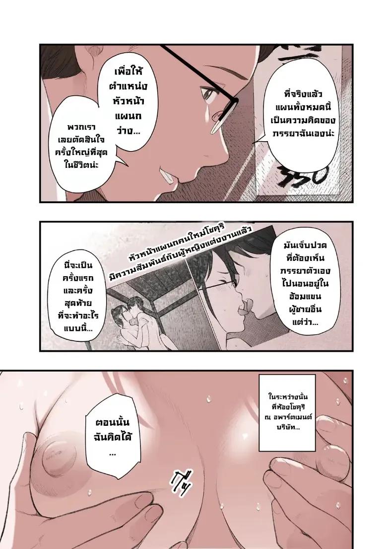 Doujin-Lc- อ่าน โดจิน มังฮวา เกาหลี ญี่ปุ่น จีน แปลไทย คุณคิดผิดแล้วที่รัก (Namaribou Nayonayo) ตอนที่ 1 2 3 4 5 6 7 8 9 10 11 12 13 14 ฟรี ไม่มีโฆษณา อ่าน โดจิน Manhwa เกาหลี ญี่ปุ่น จีน เรามีครบ คัดมาให้เน้นๆ โดจิน 18+ รับประกันความฟินโดย  Doujin Lc