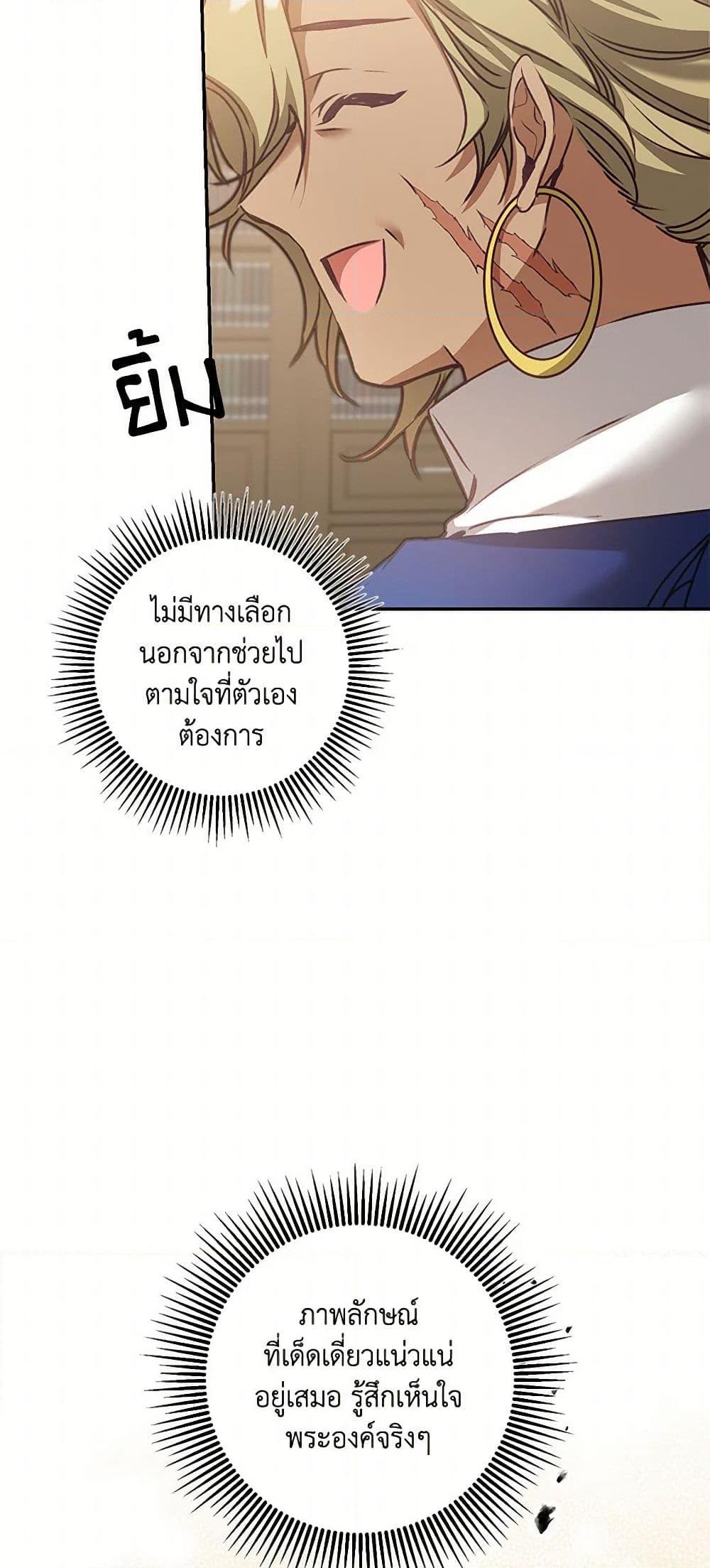 Manga-lc-com อ่านมังงะ อ่านการ์ตูน ออนไลน์ ฟรี I’ve Become the Villainous Empress of a Novel ตอนที่ 1 2 3 4 5 6 7 8 9 10 11 12 13 14 ฟรี ไม่มีโฆษณา Manga-lc - อ่าน มังงะ อ่าน การ์ตูน ออนไลน์ อ่านมังงะ ฟรี