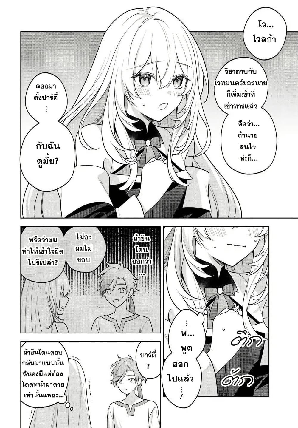 Manga-lc-com อ่านมังงะ อ่านการ์ตูน ออนไลน์ ฟรี Zenmetsu End o Shi ni Monogurui de Kaihi shita. Party ga Yanda. ตอนที่ 1 2 3 4 5 6 7 8 9 10 11 12 13 14 ฟรี ไม่มีโฆษณา Manga-lc - อ่าน มังงะ อ่าน การ์ตูน ออนไลน์ อ่านมังงะ ฟรี
